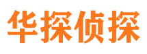 修文寻人公司